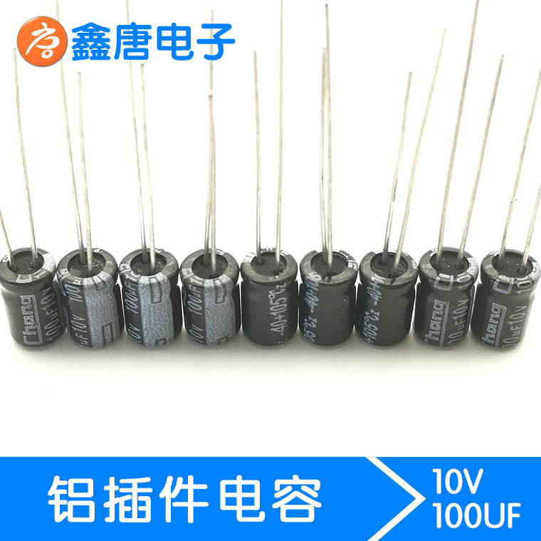 批發(fā)JWCO品牌常規(guī)10V100UF插件電容